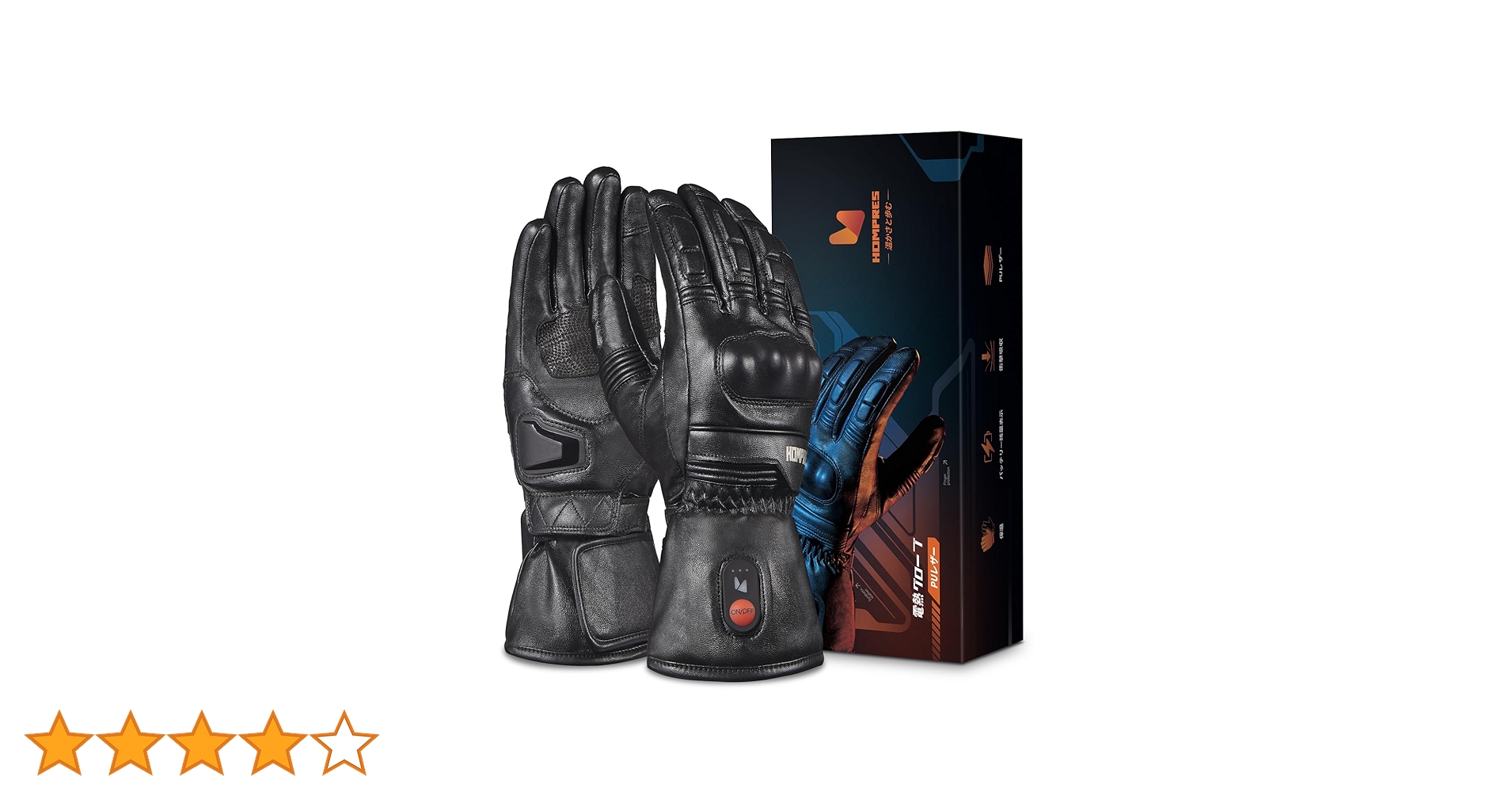 Amazon.co.jp: Hompres 電熱グローブ バイク パワーアップ11.1V